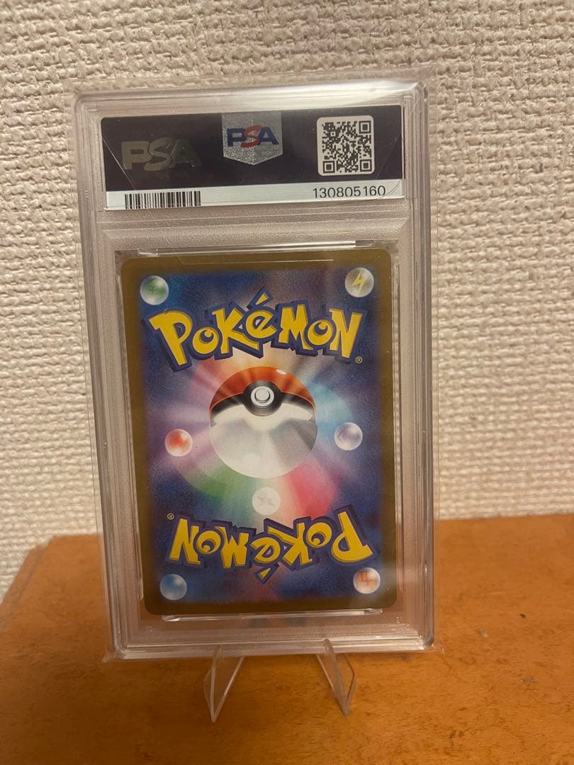 PSA10】ピカチュウ P [218/SV-P](プロモ ポケカの夏がキタ)