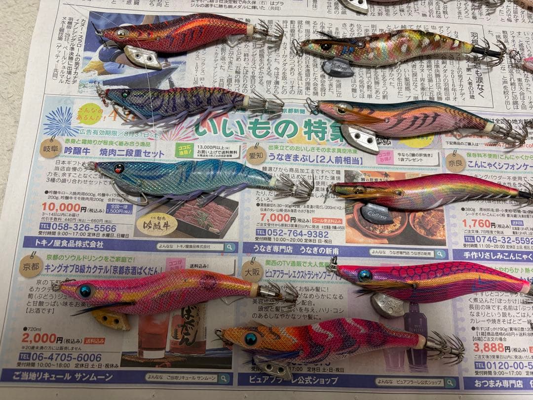 【説明欄必ずお読み下さい】ルアーセット まとめ売り エギ29個