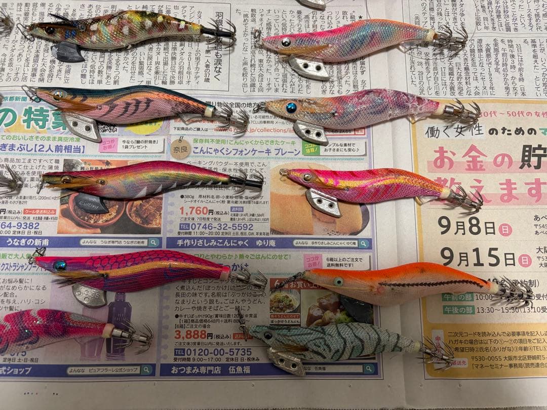 【説明欄必ずお読み下さい】ルアーセット まとめ売り エギ29個