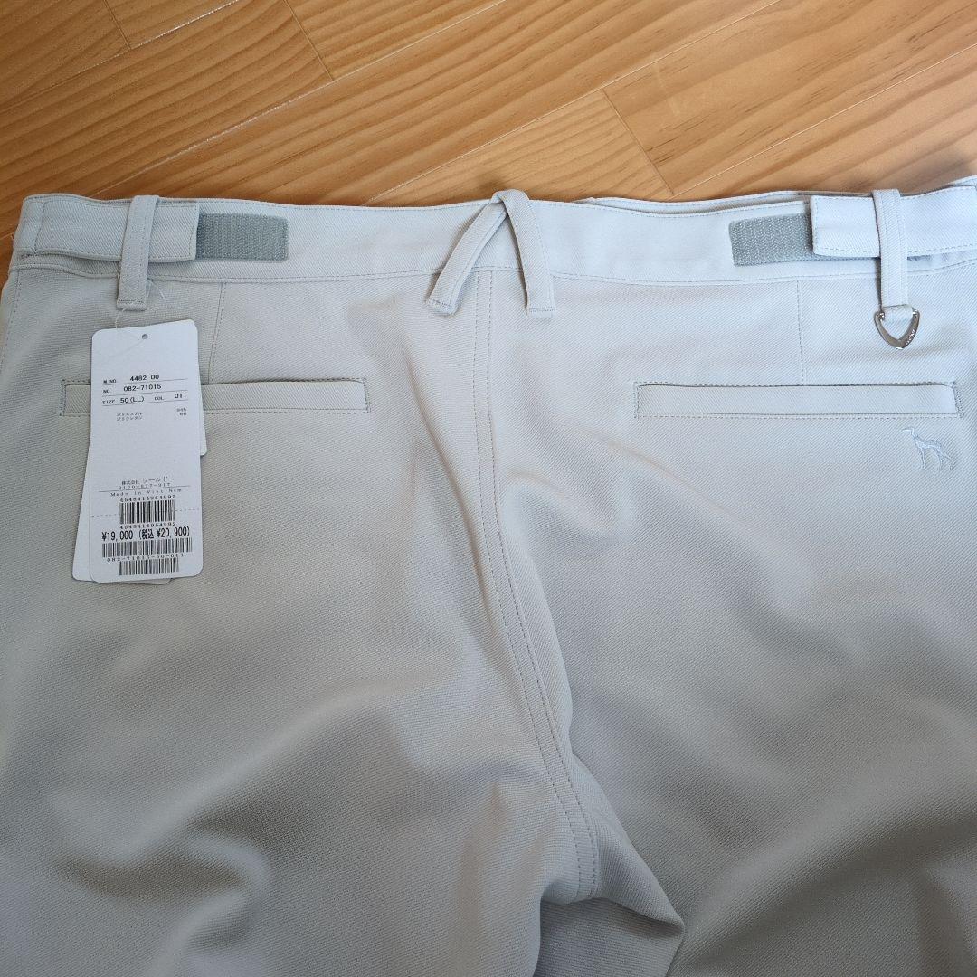 【新品タグ付】【UVカット/接触冷感】ウエストゴム ストレッチパンツ