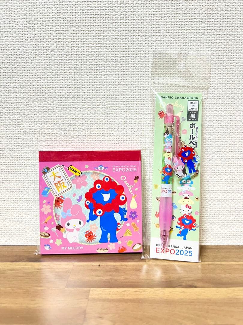 ミャクミャク サンリオ マイメロ 4点セット なりきり ぬいぐるみ
