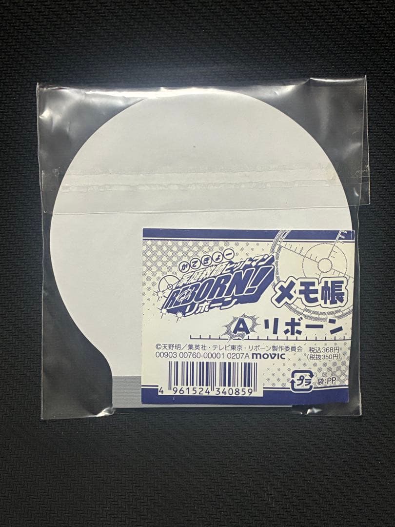 激レア　家庭教師ヒットマンREBORN! リボーン　メモ帳