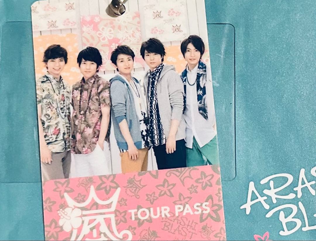 嵐　アラシ・ブラスト　限定グッズセット
