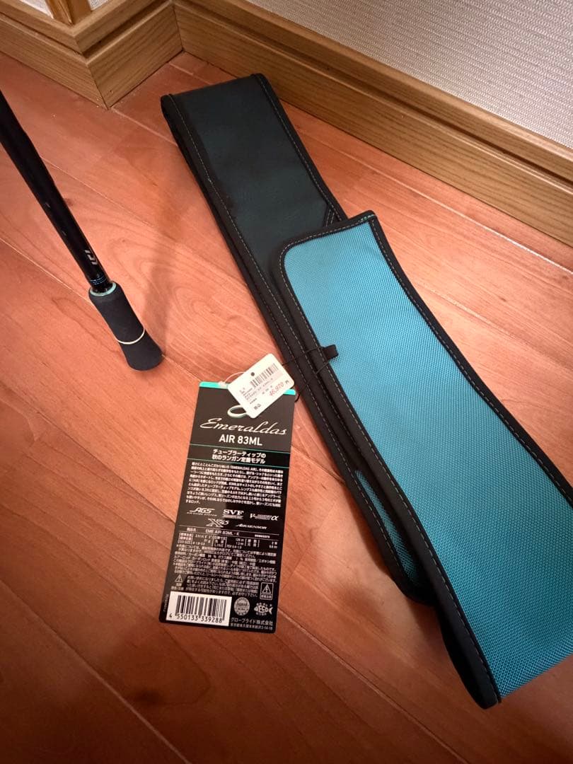 エメラルダス AIR S83ML エギングロッド