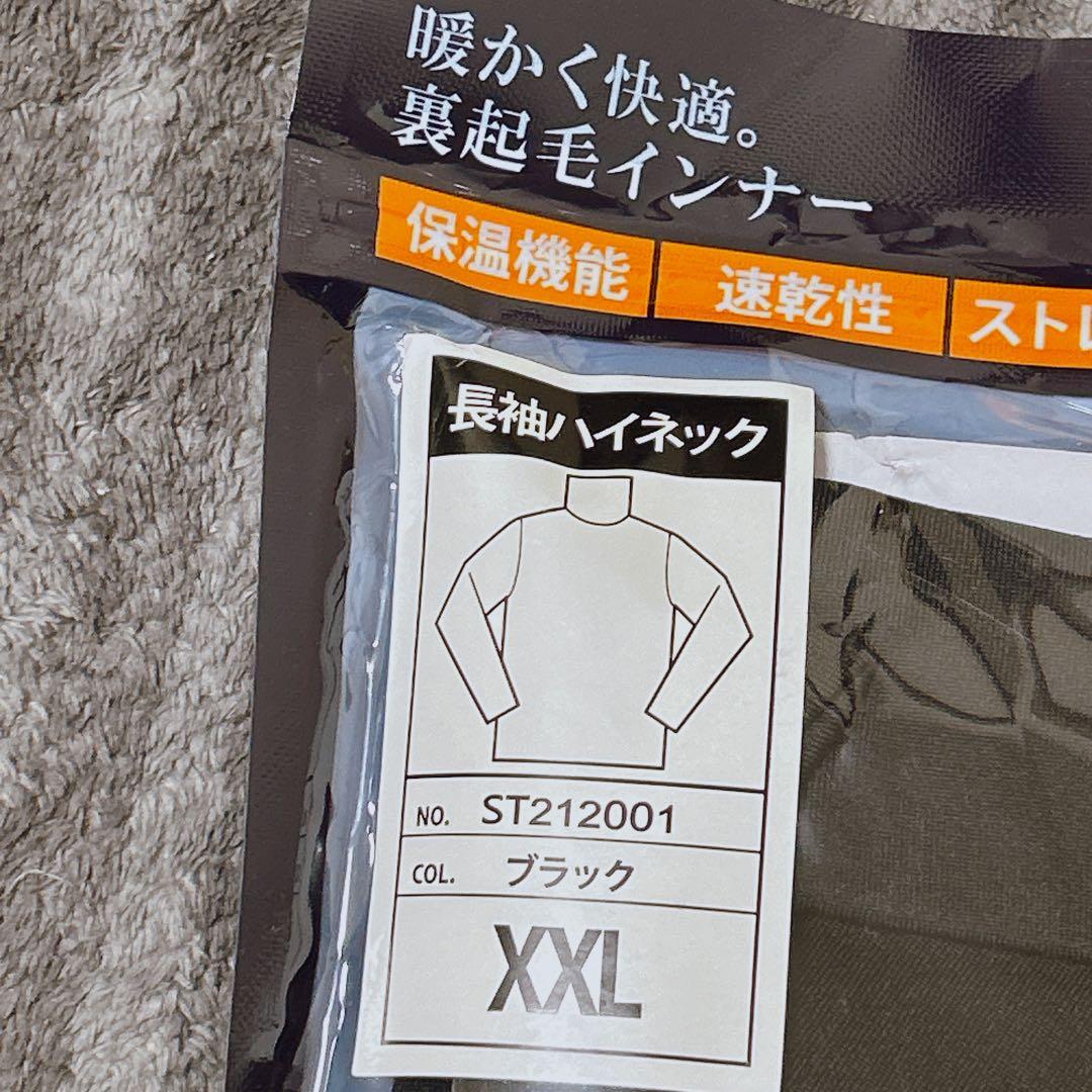 stella77golf 長袖ハイネック 裏起毛 XXLサイズ ブラック