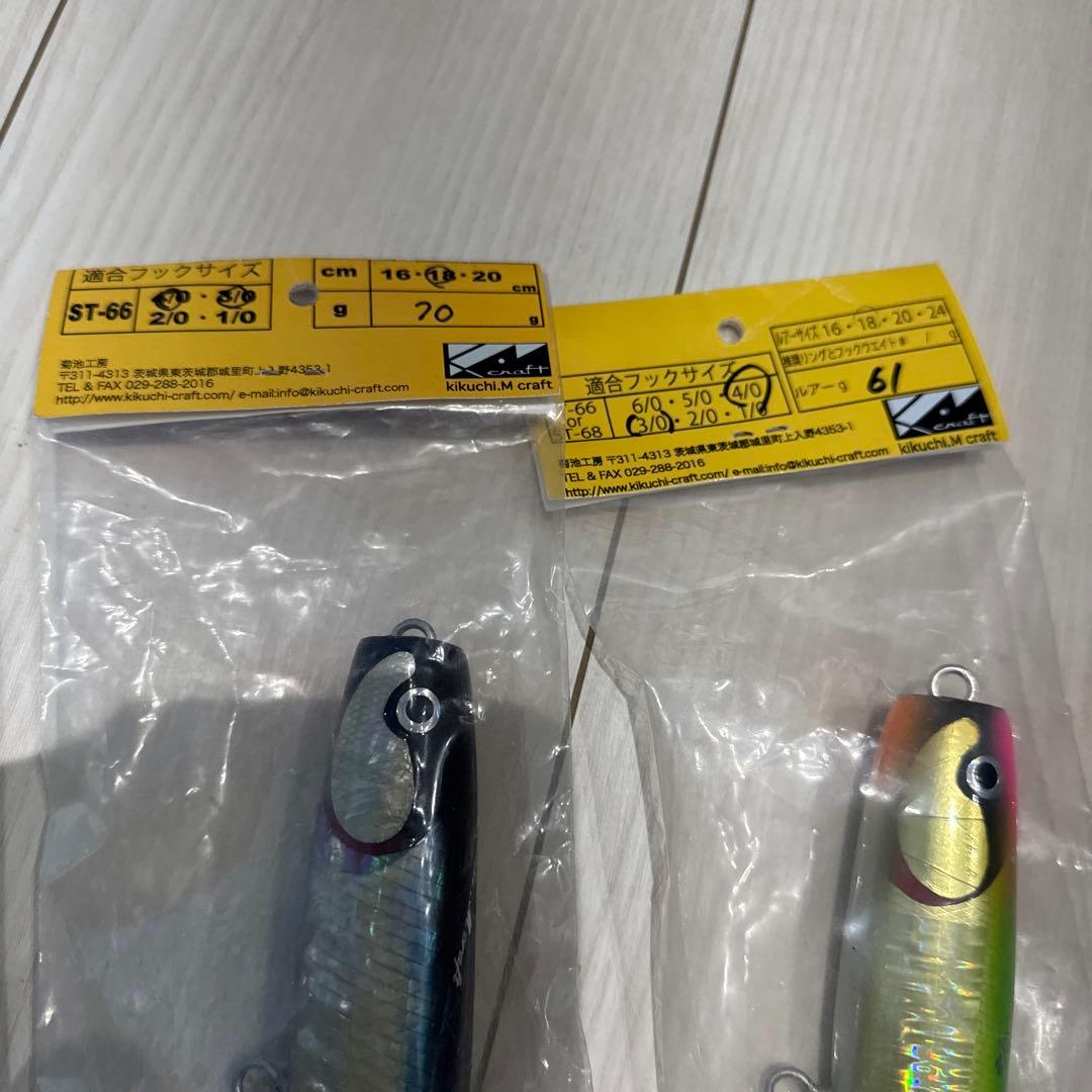 ⑦ kikuchi m craft バブル　スイマー バブルスイマー　18センチ