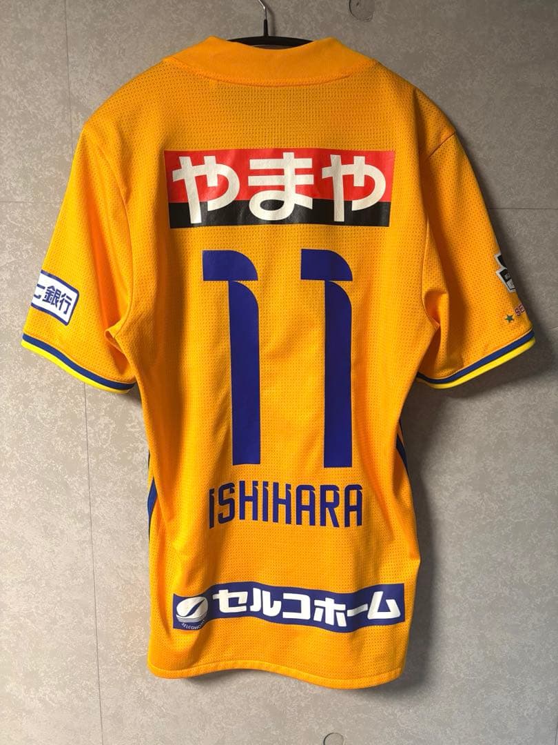 ベガルタ仙台 ユニフォーム 11石原直樹