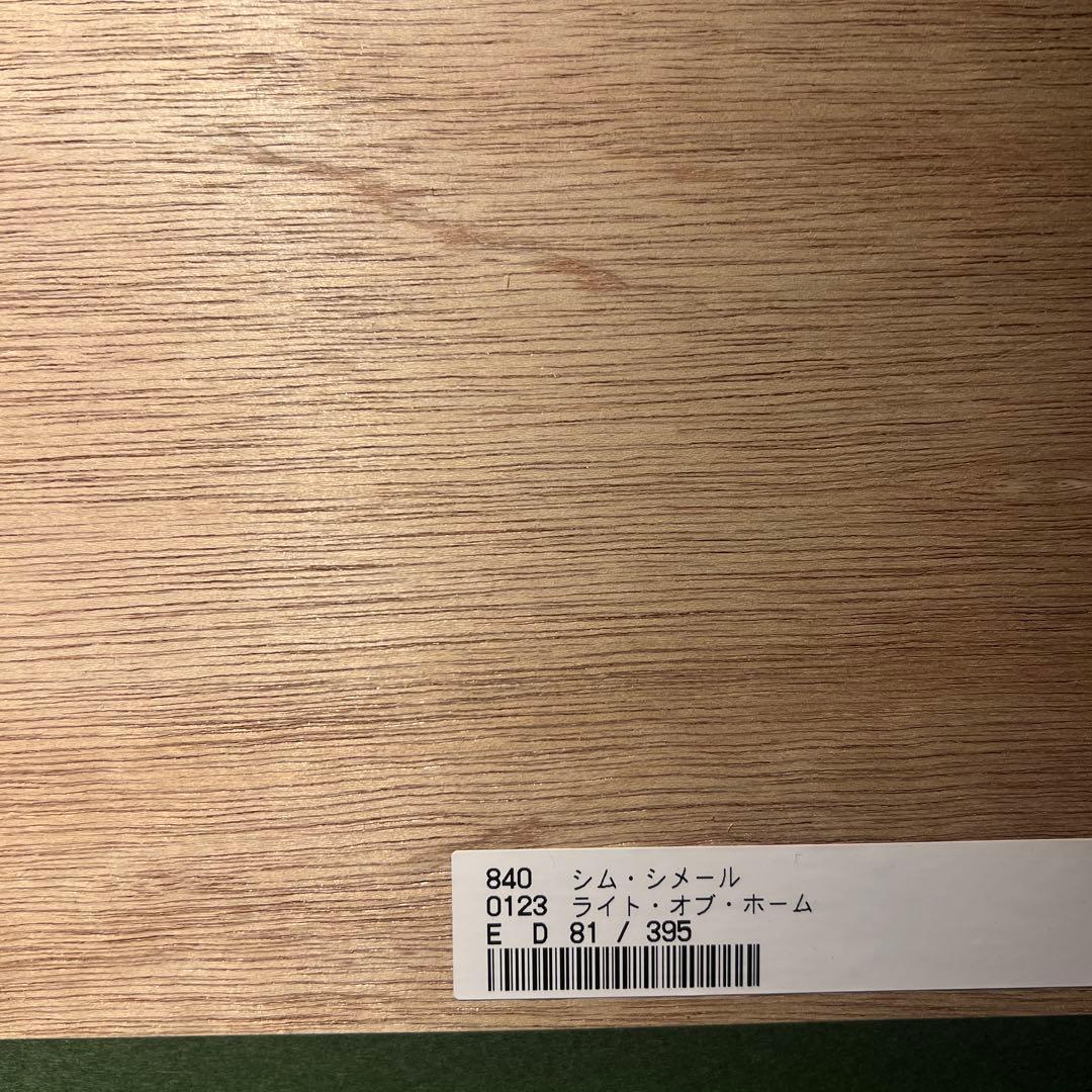 他の方発送×SCHIM SCHIMMEL【ライトオブホーム】395限定