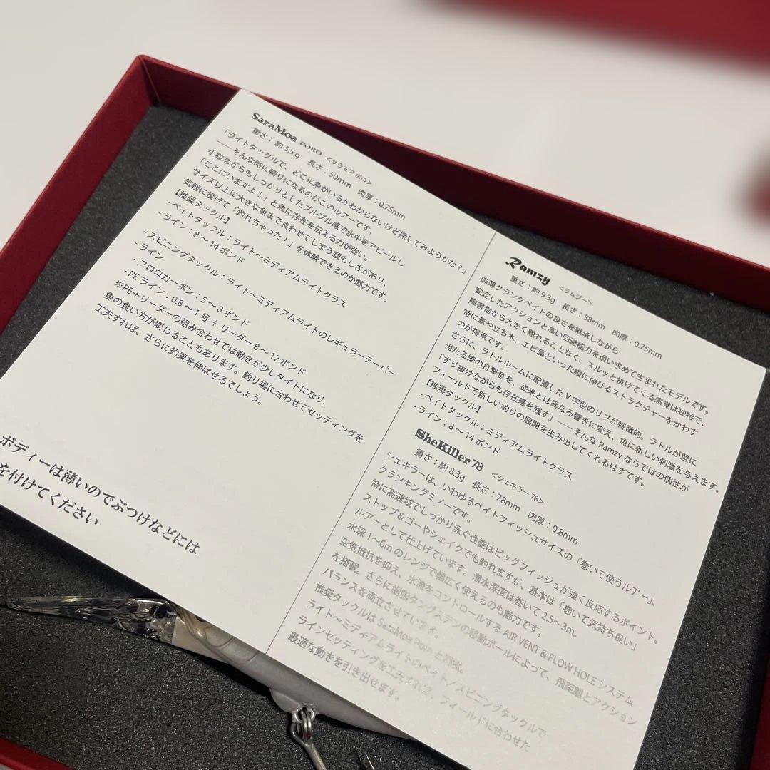 REVONIK 2026コンプリートセット カラーA