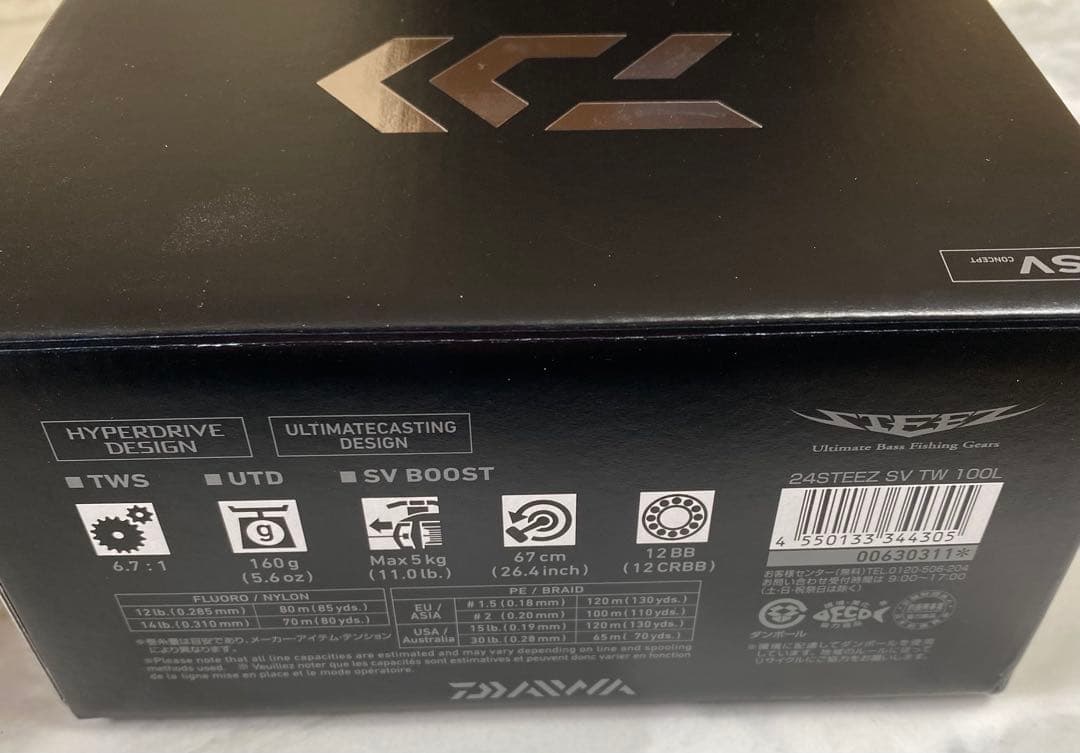 リール DAIWA 24STEEZ SV TW 100 L SLP WORKS