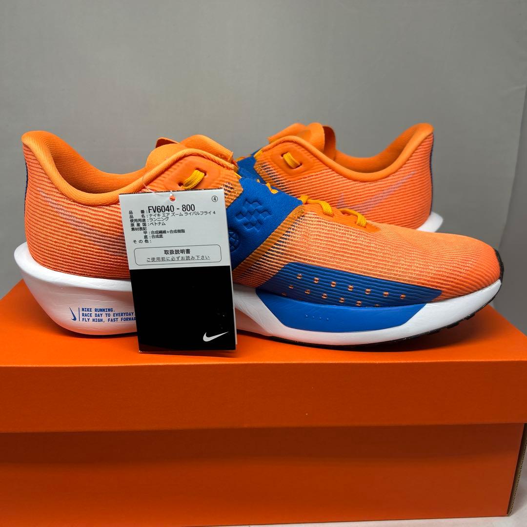 NIKE AIR ZOOM RIVAL FLY4 ナイキ ライバル フライ4