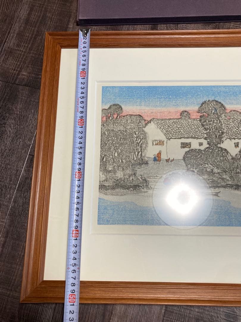 高山辰雄　木版画　白い壁の家