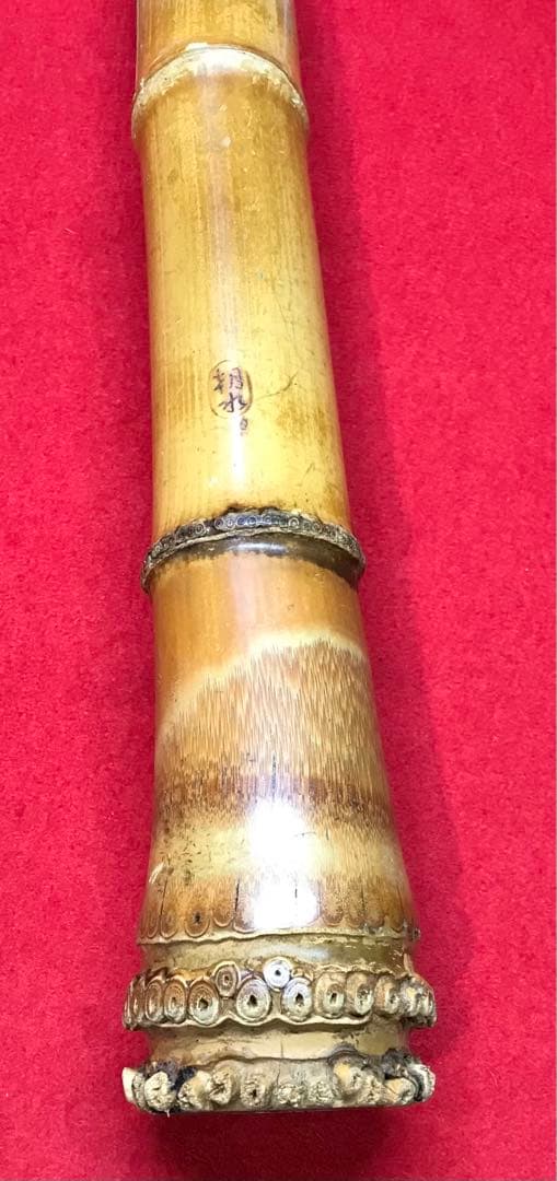 尺八19 中古品(竹製)