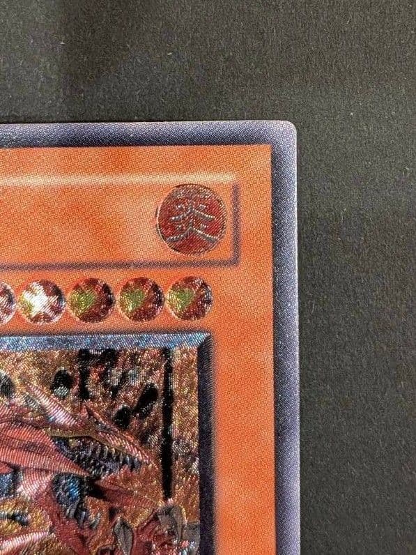 【値下げ】遊戯王 　神炎皇ウリア　レリーフ　美品