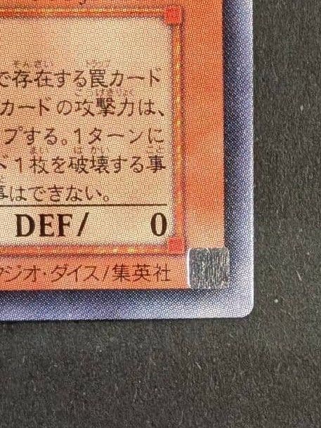 【値下げ】遊戯王 　神炎皇ウリア　レリーフ　美品