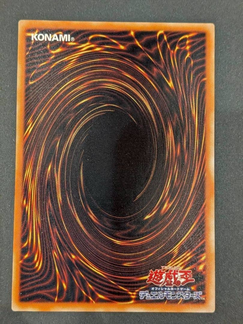 【値下げ】遊戯王 　神炎皇ウリア　レリーフ　美品