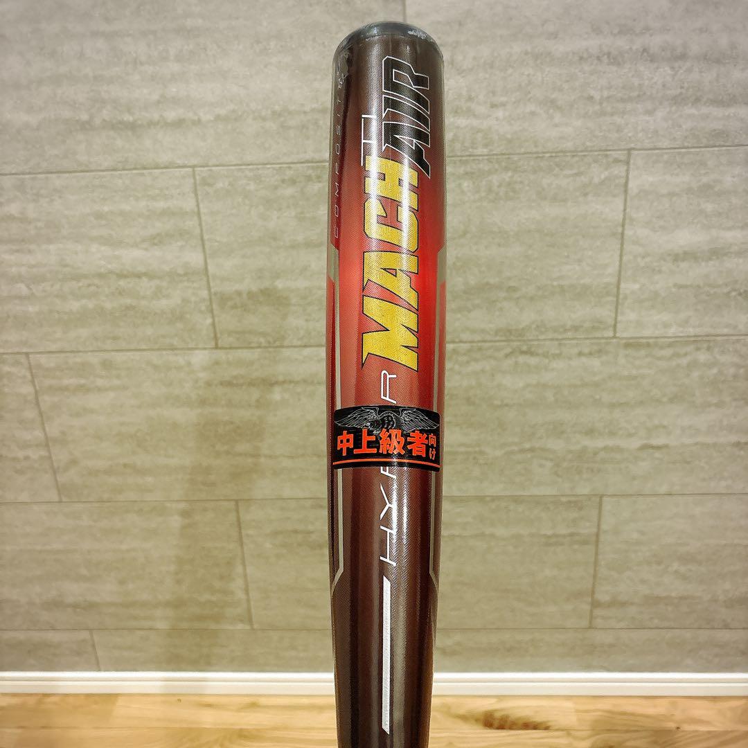 Rawlings HYPER MACH-AIR 軟式バット　85cm 720g