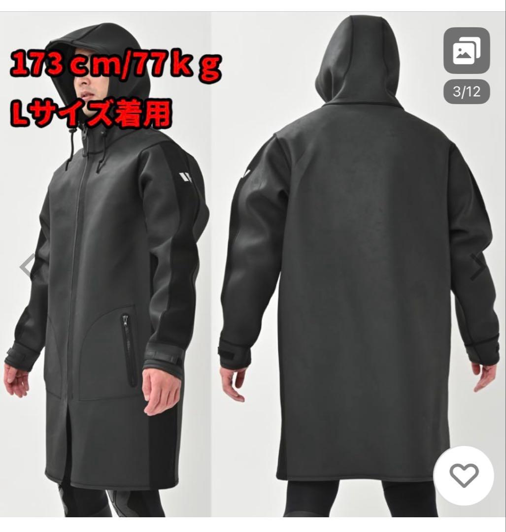 ウエットコート　ネオプレ素材