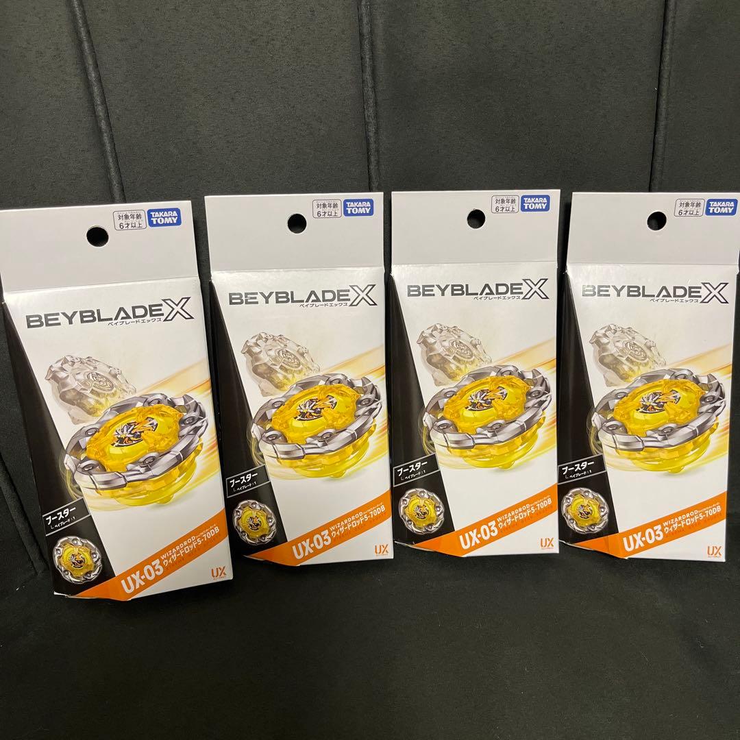 ベイブレードX ウィザードロッド5-70DB 4個セット