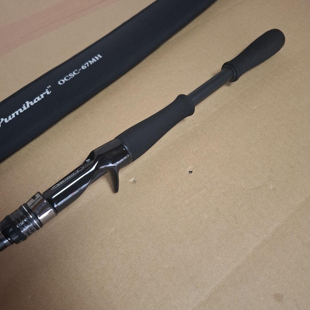 エバーグリーン　オライオン　OCSC-67MH　　ユミハリ　新品　送料込み