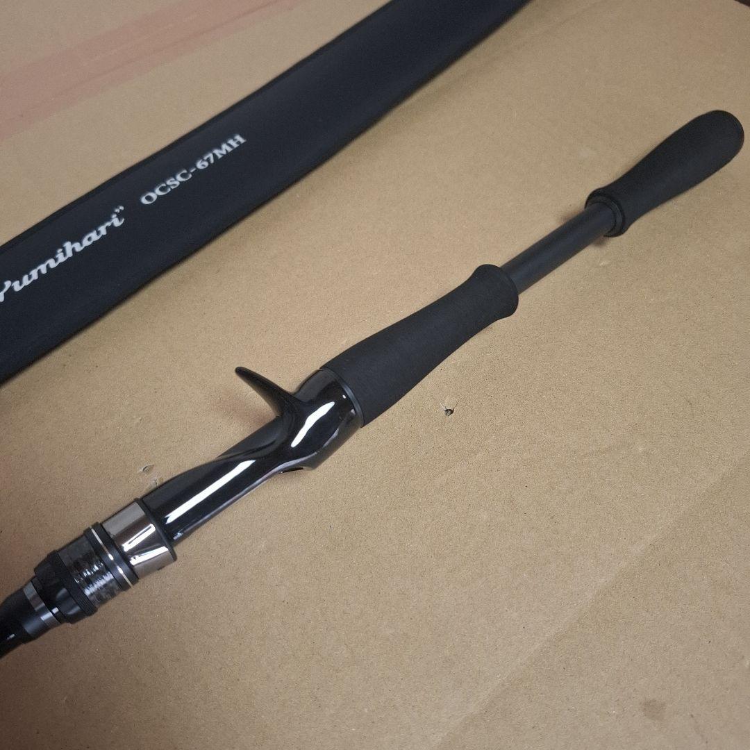 エバーグリーン　オライオン　OCSC-67MH　　ユミハリ　新品　送料込み