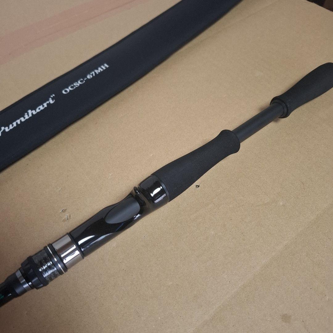 エバーグリーン　オライオン　OCSC-67MH　　ユミハリ　新品　送料込み
