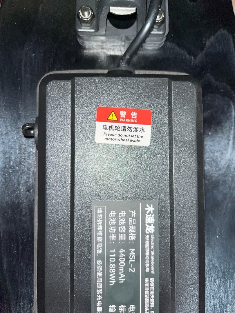 MSL-2 電動スケボー 4400mAh バッテリー