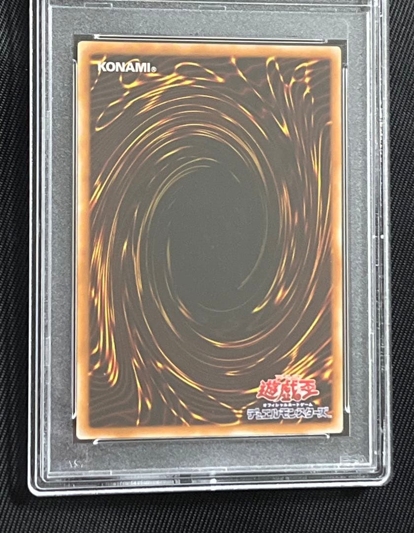 遊戯王　人造人間サイコショッカー レリーフ アルティメットレア　PSA10