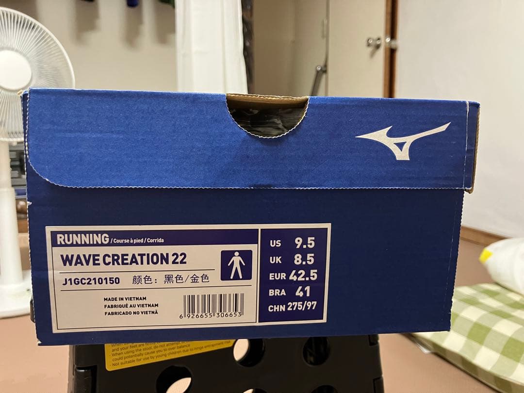 MIZUNO WAVE CREATION22 水野ジョギングシューズ27.5cm