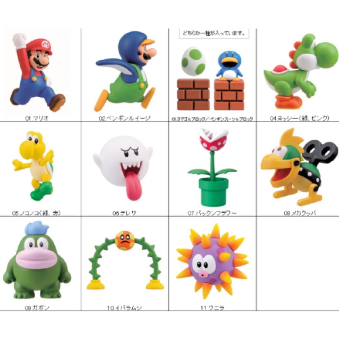 マリオ　チョコエッグ　Wii セレクション　セット