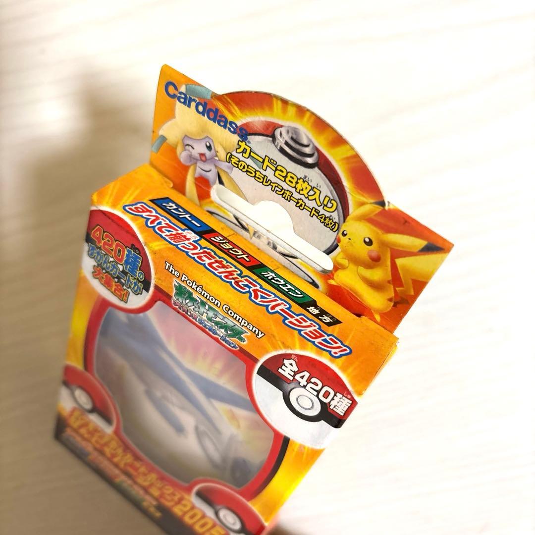 未開封希少　ポケモンずかんカードボックス ぜんこくバージョン2005 ラティオス