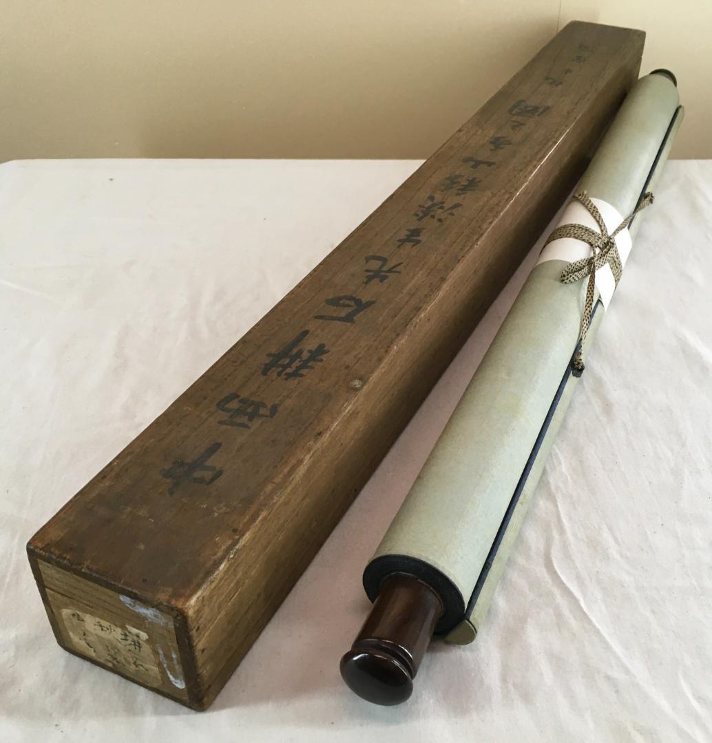 大迫力！[中西耕石・淡彩山水図・絖本・箱書(雲仙)]／福岡／田能村直入門下