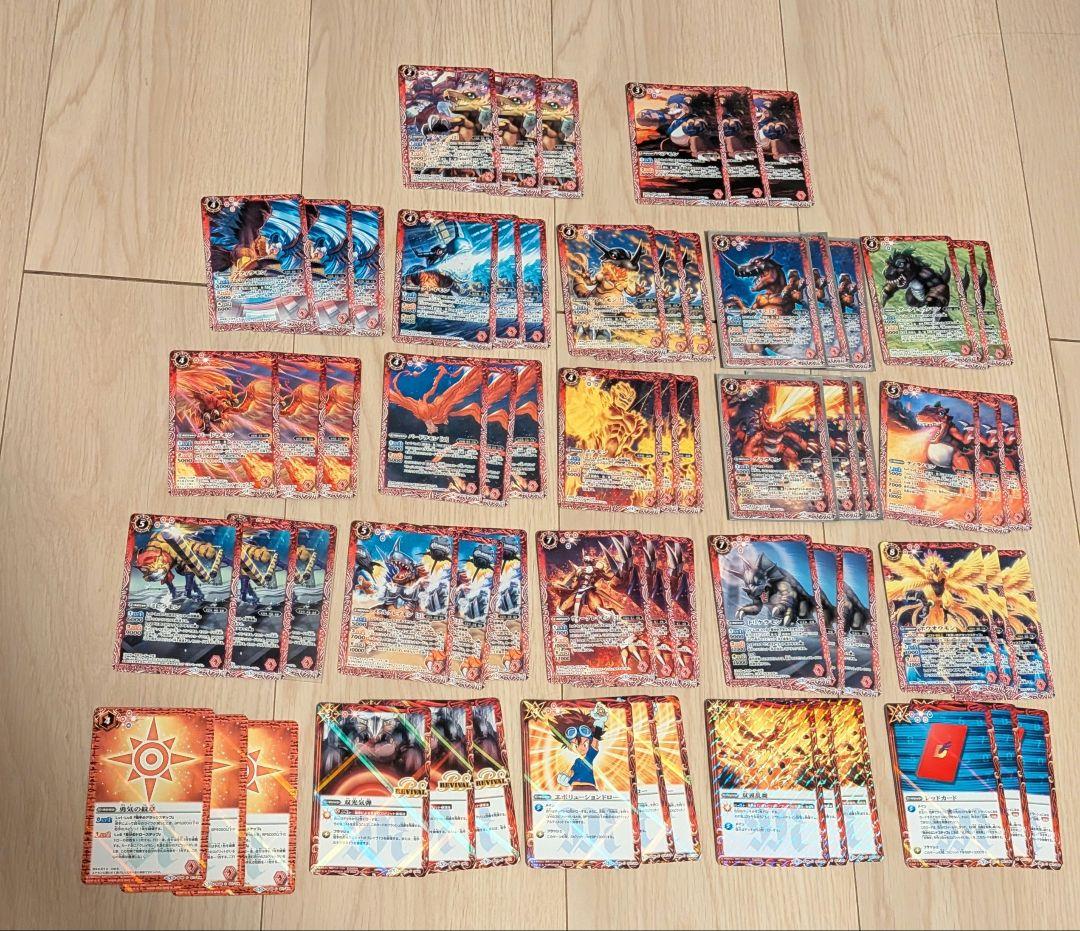 バトルスピリッツ　バトスピ　デジモン　コラボ　　　セミ3コン　引退品