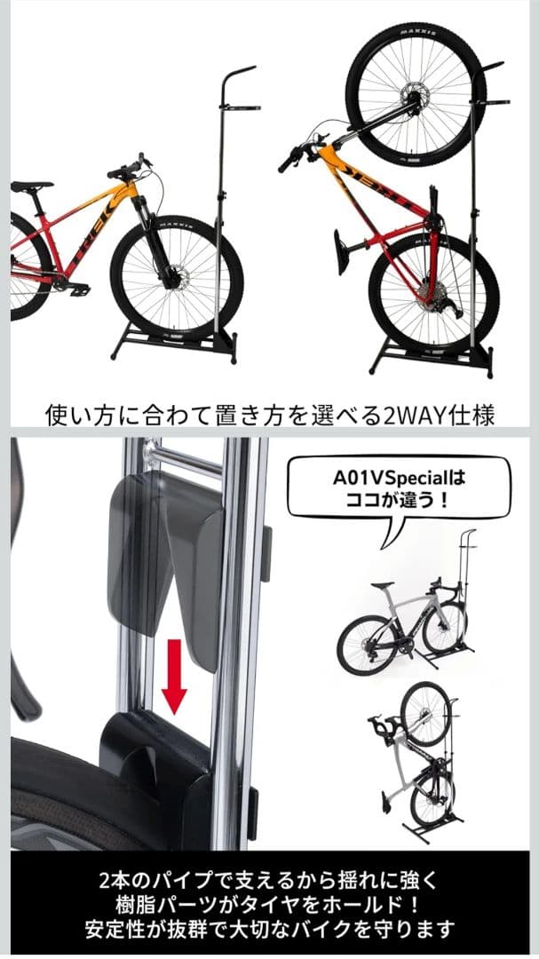 ★即購入OK【値段交渉可】iWA(丸八工機) A01V Special スタンド