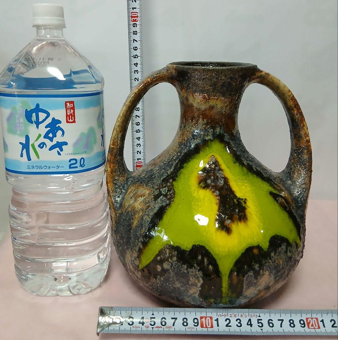 お値下げ！ヴィンテージ 花瓶　花器　Made in Germany 高さ25cm