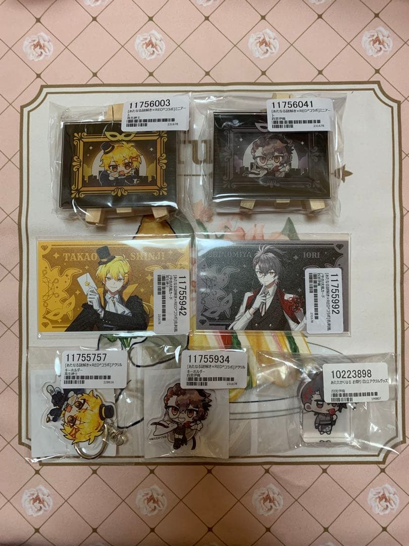 あたたかくなる　グッズ　まとめ売り