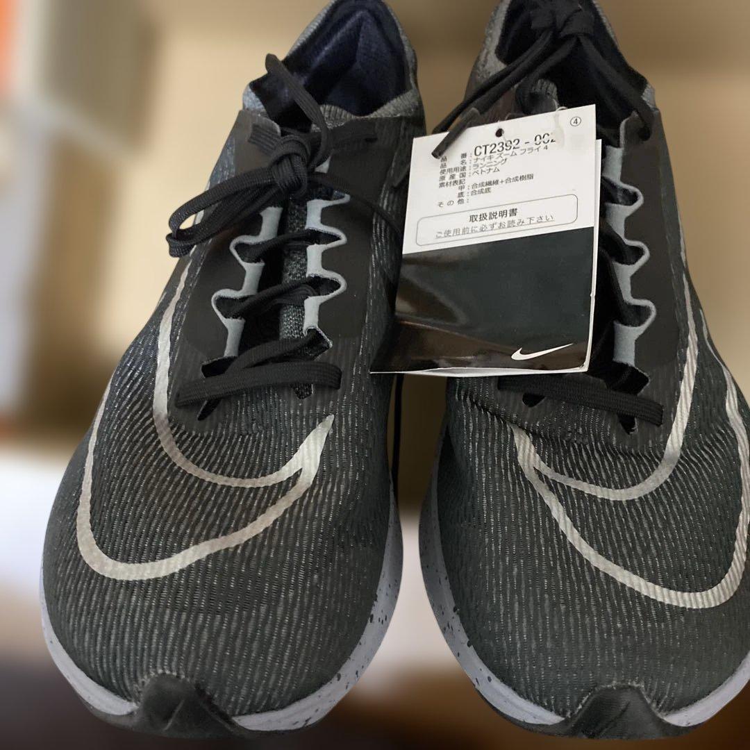 NIKEズームフライ4ダークグレーシルバー25cm新品未使用ナイキ