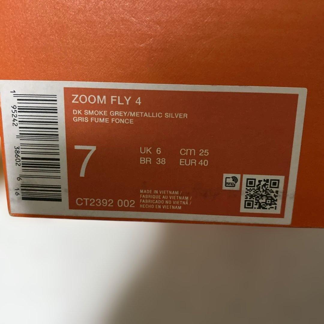 NIKEズームフライ4ダークグレーシルバー25cm新品未使用ナイキ