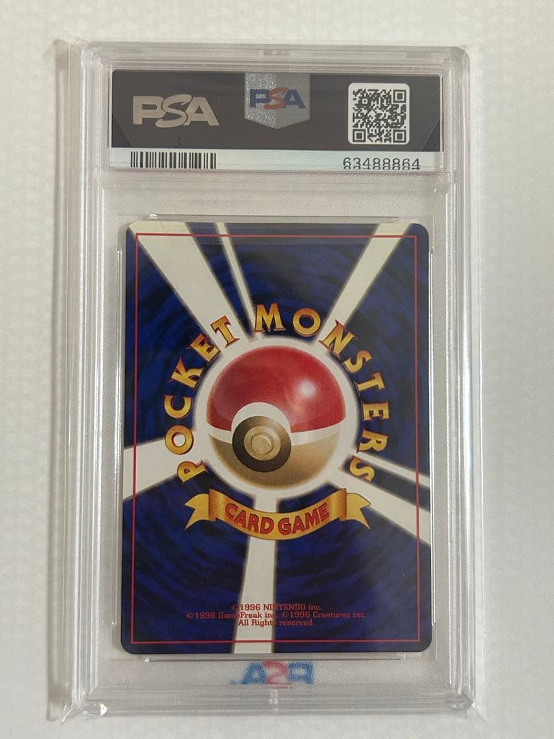 【PSA10】Japanese Neo Premium File ワニノコ 旧裏
