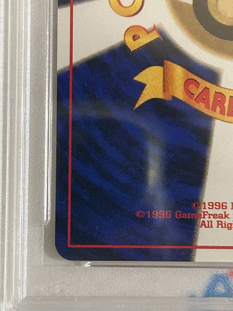 【PSA10】Japanese Neo Premium File ワニノコ 旧裏