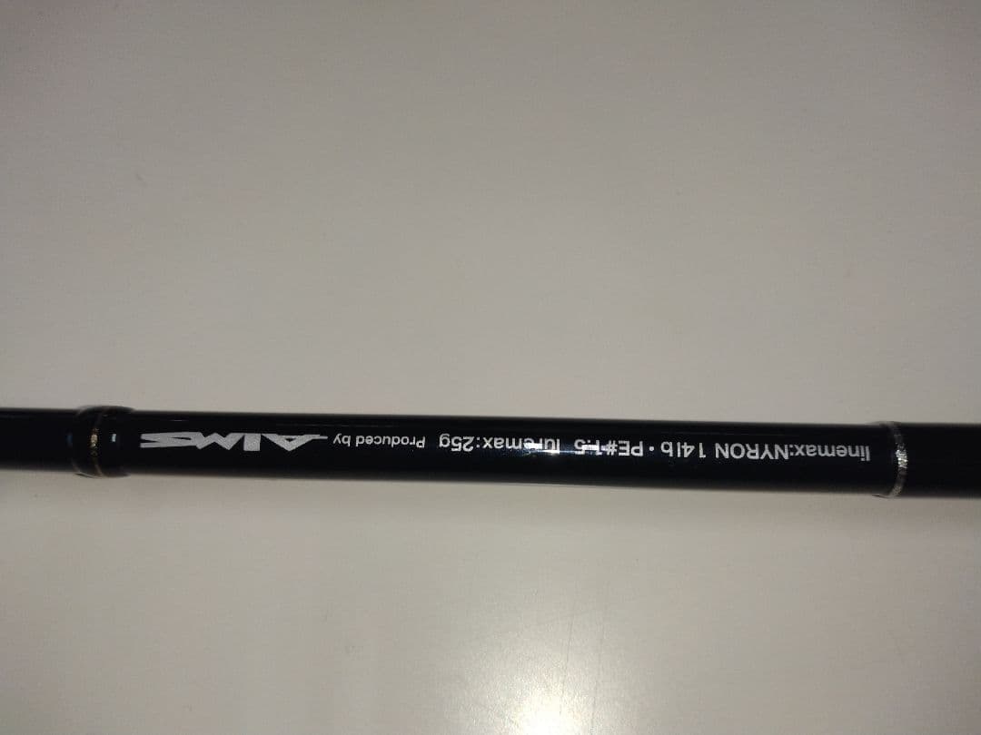 ロッド AIMS black arrow 77ML Quay Side Ultimate