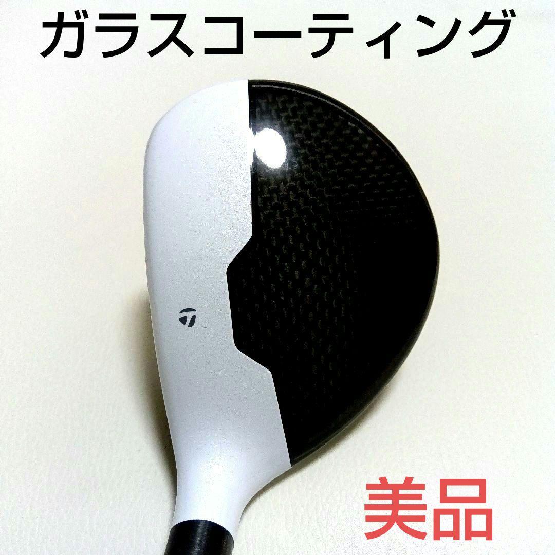 《美品！ガラスコーティング》ぶっ飛び！／テーラーメイド M1 5W（SR）