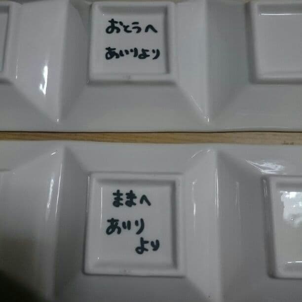 arinko様確認用