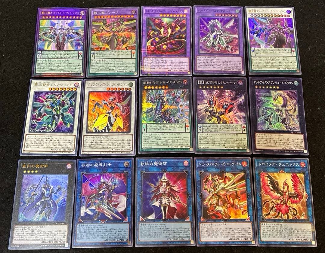 【即日発送】 遊戯王 «覇王魔術師» 構築済みデッキ 110枚