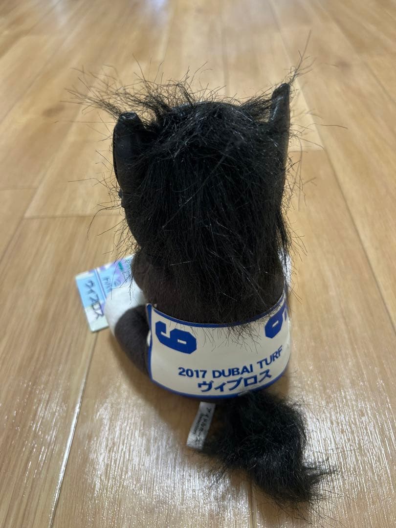 ヴィブロス ぬいぐるみ　アイドルホース　JRA