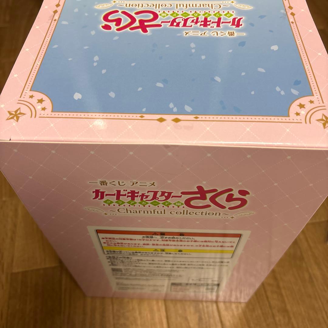 一番くじ　カードキャプターさくら A賞木之本桜フィギュア