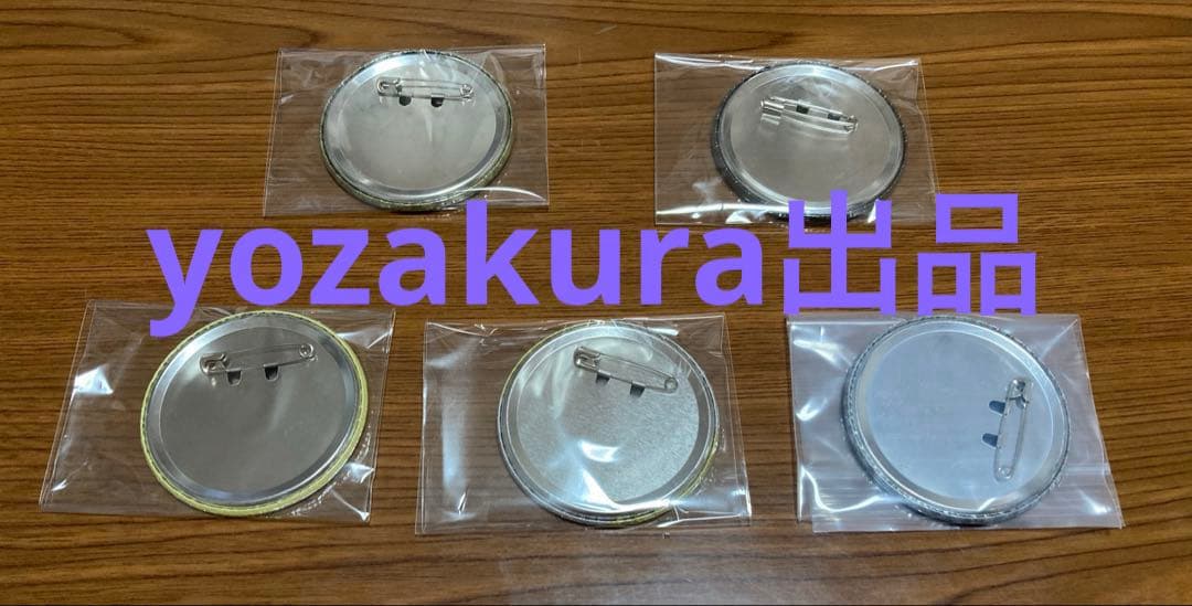 K*様 DIABOLIKLOVERS ディアラバ 逆巻シュウ 缶バッジ まとめ売
