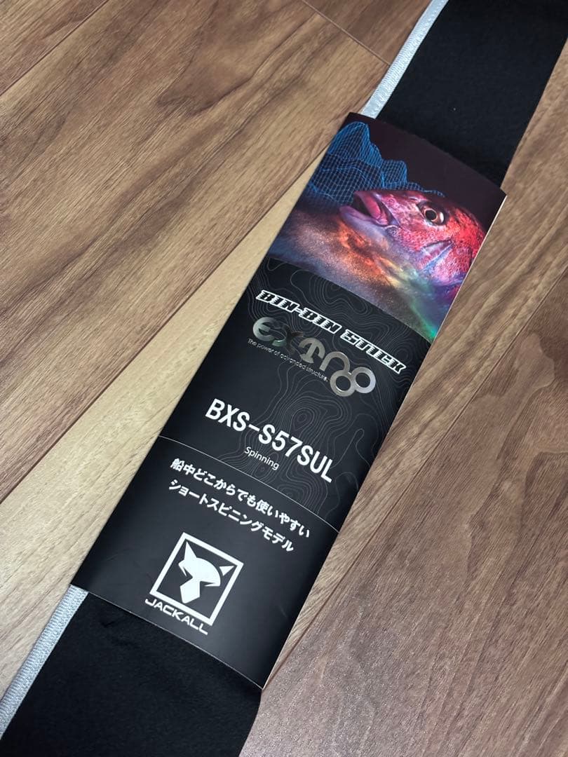 ジャッカル BXS-S57UL タイラバ スピニングロッド