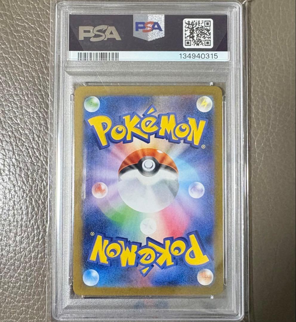 【PSA10】フクオカのピカチュウ ポケモンセンター プロモ ポケモンカード
