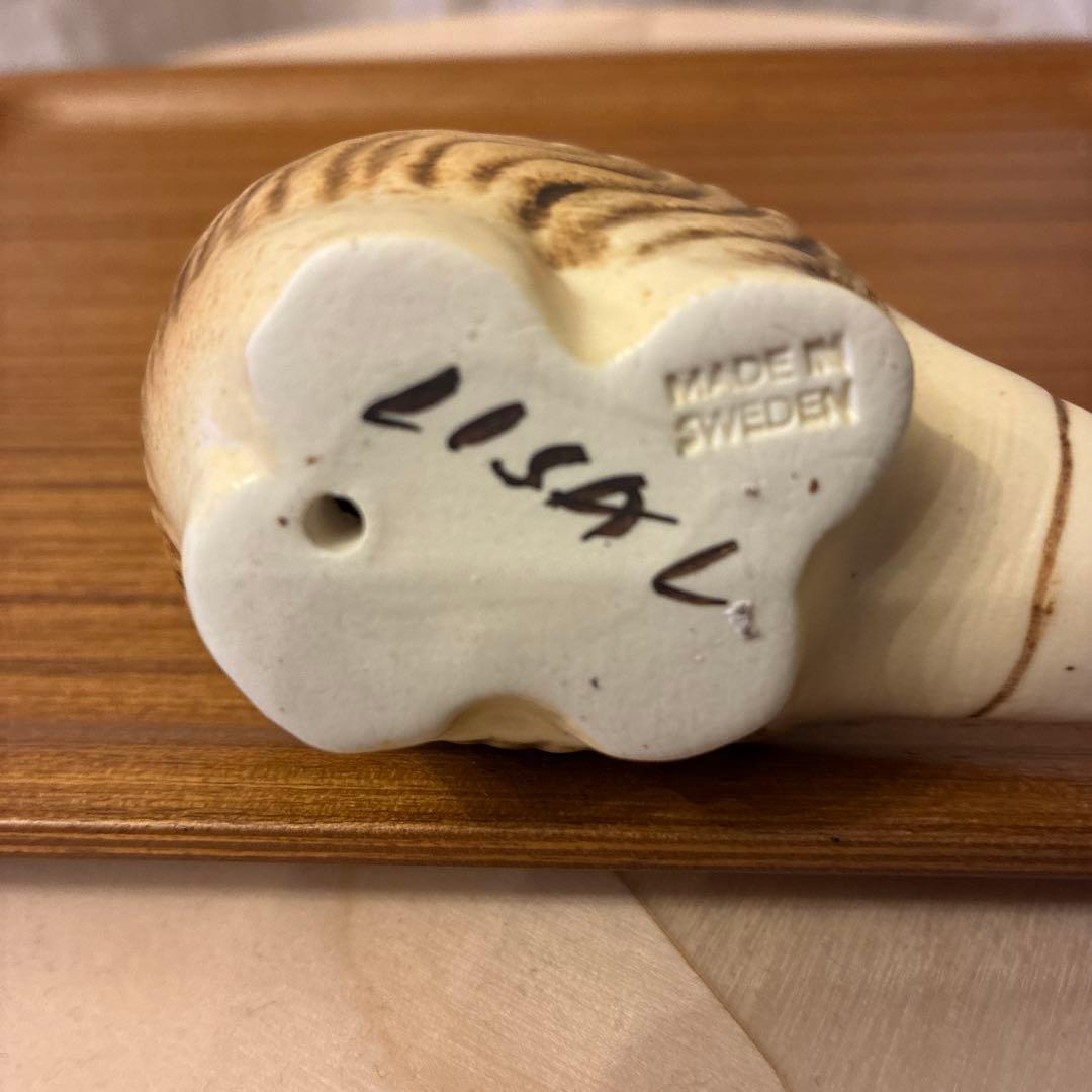 リサラーソン　あんしんあにまるず　オマール